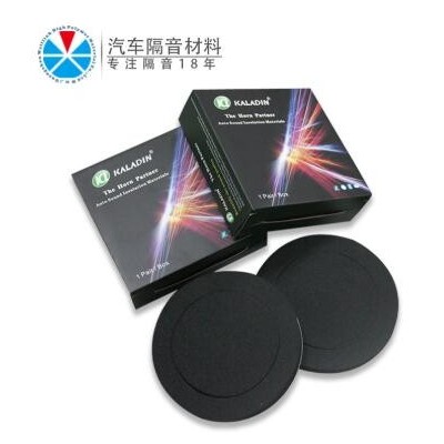 廠家批發 汽車喇叭音響隔音圈6.5美音圈吸音墊噪音隔音橡塑材料