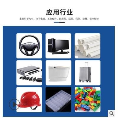 長期供應高剛性外殼專用ABS鎮江奇美D-190高光澤特佳彎曲強度ABS