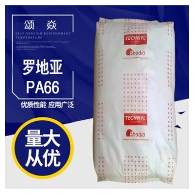 PA66/上海羅地亞/A218V15 玻纖增強15% 熱穩定耐高溫 工業電器料