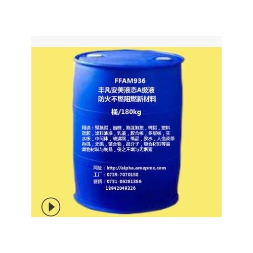 塑料板橡塑板塑脂制品火燒不裂/不皸裂/不縮裂新材料配方技術