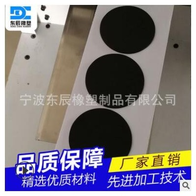生產加工 cr墊片 泡棉墊片材料 墊片模切吸盤天線底座墊喇叭墊片