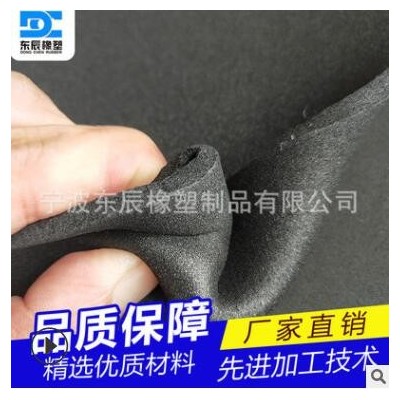 廠家直供 EPDM泡棉 EPDM開閉孔 EPDM材料 三元乙丙橡膠發泡材料