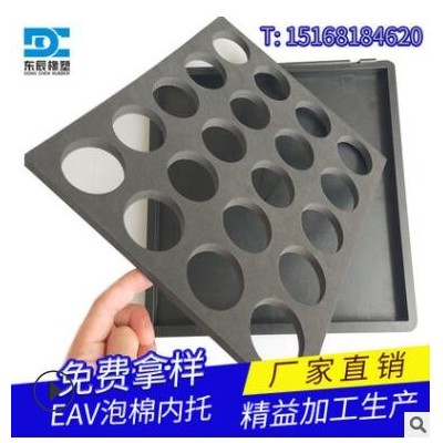 1-2cm厚eva內襯泡棉 無味內襯eva材料 多形狀彩色eva定制包裝材料