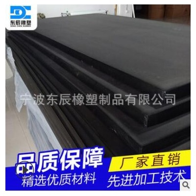 防火eva泡棉板卷材 寧波發泡廠加工定制環保防火eva板材