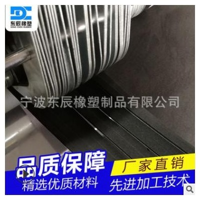 黑色密封條 EPDM密封條 CR密封條 規格齊全