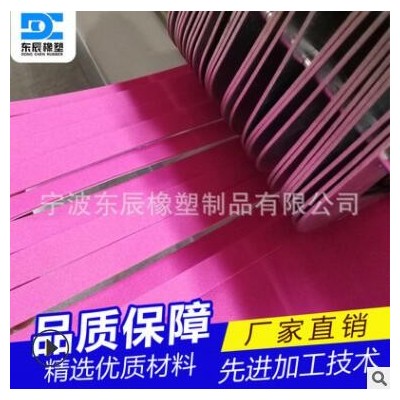 單面背膠eva黑色密封條 橡膠發泡密封膠條 EVA泡棉膠帶