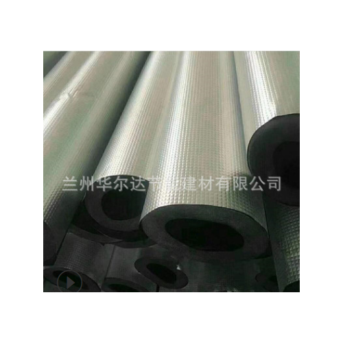 鋁箔橡塑海綿管殼nbr發泡橡塑管 建筑外墻保溫系統阻燃橡塑空調管