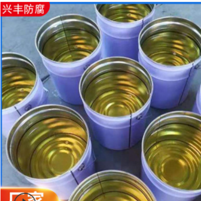 現(xiàn)貨供應(yīng)中溫乙烯基樹(shù)脂 管道污水池涂料 乙烯基樹(shù)脂 玻璃鋼樹(shù)脂