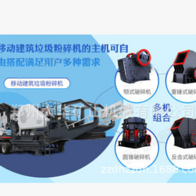 吉林延邊移動鄂式破碎站時產1500噸移動破碎站租賃