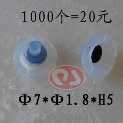硅橡膠按鍵 硅膠單點按鍵 導電按制 玩具開關按鈕QS-7185