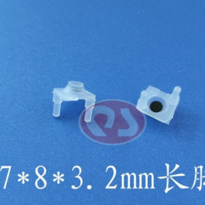 硅橡膠按鍵 硅膠單點按鍵 導電按制 玩具開關按鈕QS-7*8*3.2mm