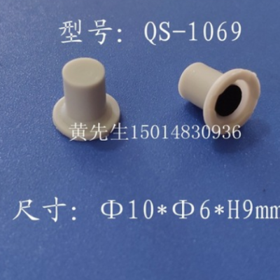 導電硅膠單點按鍵，硅膠導皮，按制底盤直徑10mm 型號QS-1069