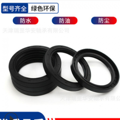丁青膠骨架油封內徑5 6 7 8 9 10 11 12 13mm外徑12 22 25 30mm