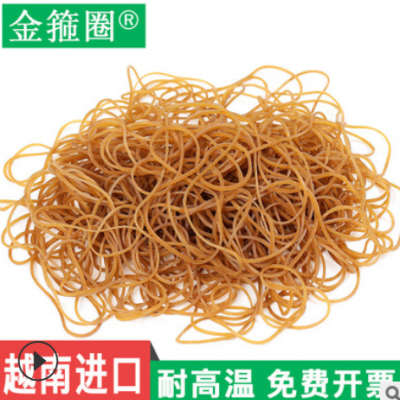 包郵102*1.4本色廠家直銷越南常規橡皮筋橡膠圈橡皮圈牛皮筋批發
