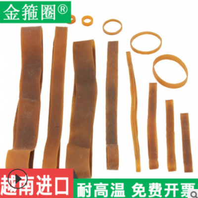 包郵本色熱銷越南原裝加寬加粗款橡皮筋橡膠圈橡皮圈牛皮筋環保