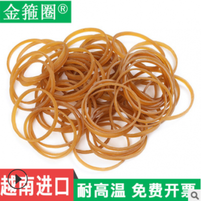 包郵38*3本色越南橡皮筋橡膠圈橡皮圈牛皮筋綁藥材批發加寬