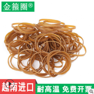 包郵50*4本色廠家直銷越南原裝粗款橡皮筋橡膠圈橡皮圈牛皮筋環保
