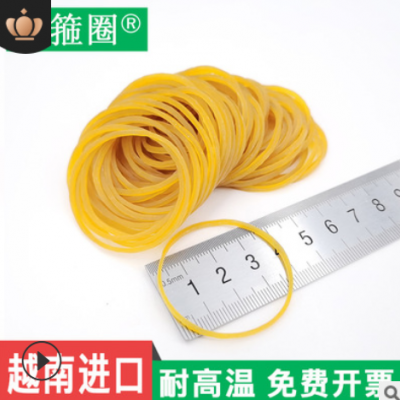 越南常用款38*1.4黃色透明橡皮筋牛皮筋橡膠圈橡皮圈廠家工業皮套