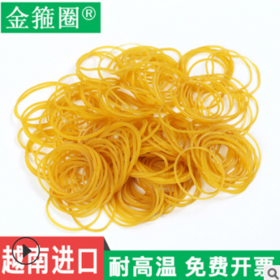 包郵25*0.9黃色現貨供應越南皮筋皮筋橡皮圈橡膠圈牛皮筋綁塑料袋