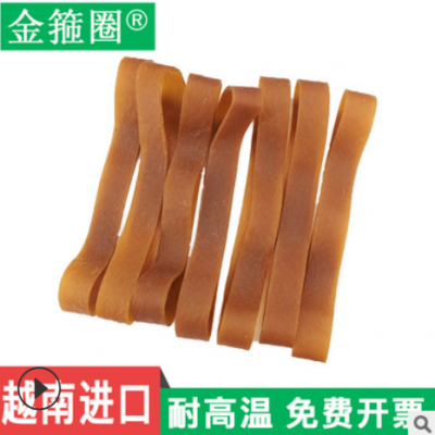 包郵102*15本色廠家直銷越南粗款橡皮筋橡膠圈橡皮圈牛皮筋批發