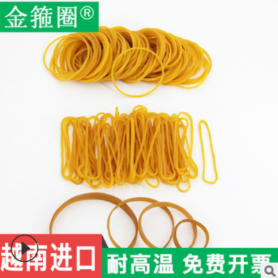 包郵黃色廠家直銷越南橡皮筋高彈橡皮圈批發橡膠圈牛皮筋辦公皮筋