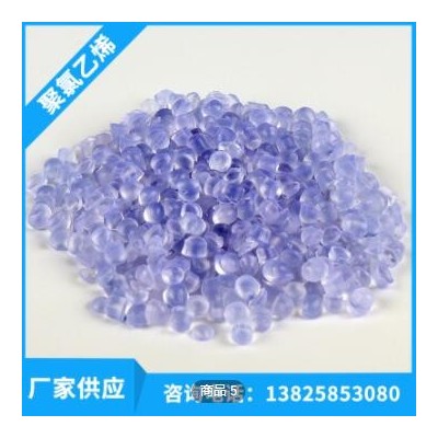 廠家直供塑料聚氯乙烯 量大從優可加工定制