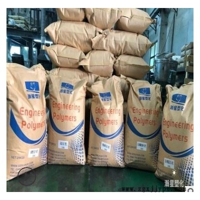 PA6加纖35%家電專用阻燃尼龍 增強耐寒尼龍單6 73G35HSL