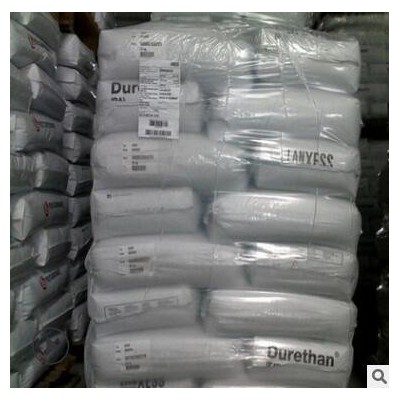 PA6 德國朗盛 BKV15H2.0 BK 15%玻纖增強 熱穩定性 pa6黑色