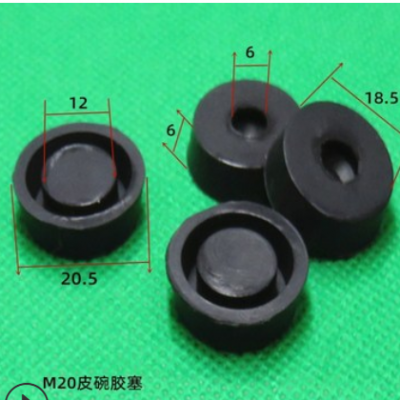 姝馨硅膠按鈕其他工業用橡膠制品φ6.5Xφ12X6mm按鍵電源開關現貨