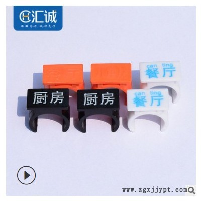 批發地暖標識牌 分水器塑料標識牌標識牌指示牌 地暖管道走向牌