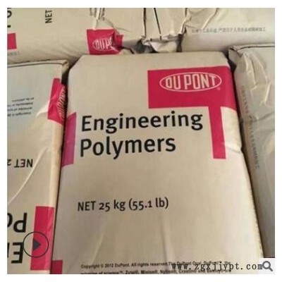 PA6 美國杜邦 FN727 耐老化 低溫韌性好 耐化學性