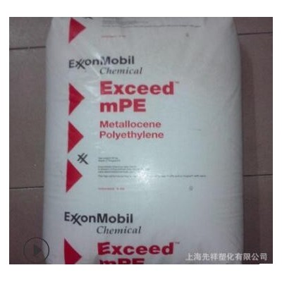 茂金屬M(fèi)LLDPE 埃克森 1018MF 高抗沖抗擊穿食品級(jí)包裝袋 農(nóng)用薄膜