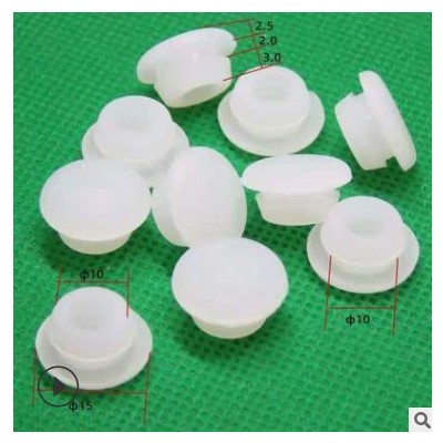Φ14x7.5mm軟膠堵頭手電筒配件姝馨硅膠工業橡膠制品硅膠堵塞現貨