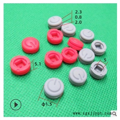 姝馨硅膠按鈕其他工業用橡膠制品φ6.5Xφ12X6mm按鍵電源開關現貨