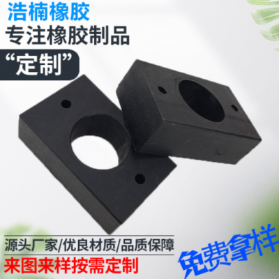 批發橡膠墊塊 防震橡膠墊塊 工業減震橡膠墊塊 橡膠塊