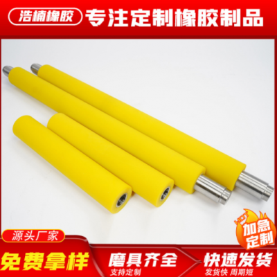 橡膠軸 工業橡膠輥 覆膜機膠輥 丁腈包膠軸 三元乙丙橡膠軸