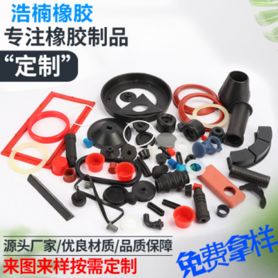 供應閥門橡膠配件 三元乙丙橡膠制品 丁晴橡膠制品