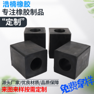 批發橡膠滑塊 橡膠墊塊 工業用橡膠滑塊 橡膠支撐塊 橡膠塊