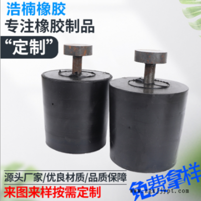 供應橡膠包鐵件 丁晴膠包鐵件 設備橡膠包膠件 工業用橡膠
