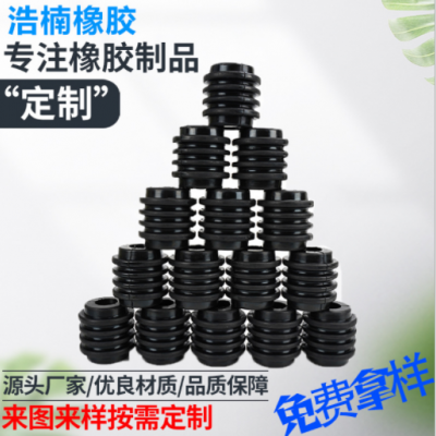 廠家供應 品質保障 橡膠緩沖墊 橡膠異形件緩沖墊 量大從優