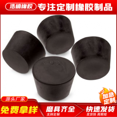 批發橡膠帽 橡膠塞 橡膠堵頭 防水橡膠塞 橡膠密封塞