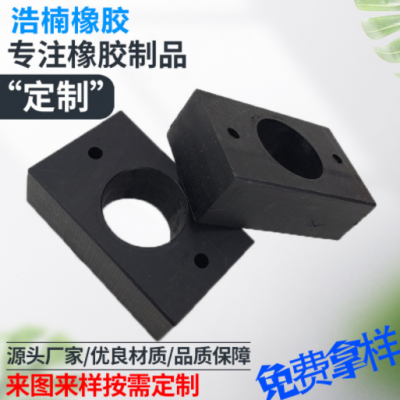 批發橡膠墊塊 防震橡膠墊塊 工業減震橡膠墊塊 橡膠塊