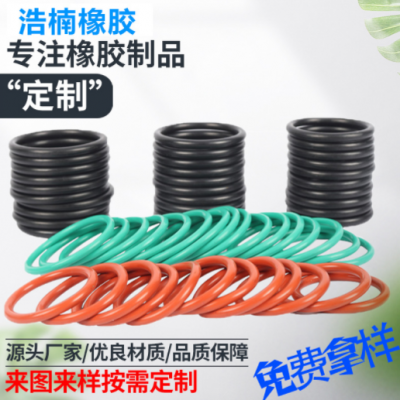 液壓密封件 減震橡膠圈 三元乙丙橡膠圈 標準密封件 橡膠圈