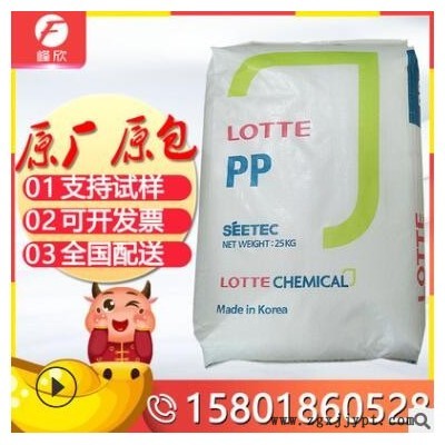 PP 樂天化學Y-120 編織袋繩索 真空成型拉絲級丙烯均聚物