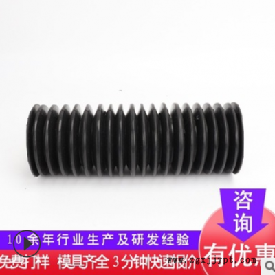 供應 防塵橡膠波紋管 高彈力橡膠伸縮套 汽車機械工業防塵套