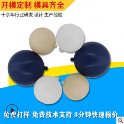 供應6mm--120mm尼龍實心球 多色聚氨酯實心球 可根據圖紙生產