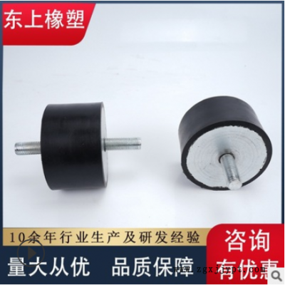 橡膠減震器 橡膠機腳減震器 橡膠減震墊 機器用減震閥 量大從優