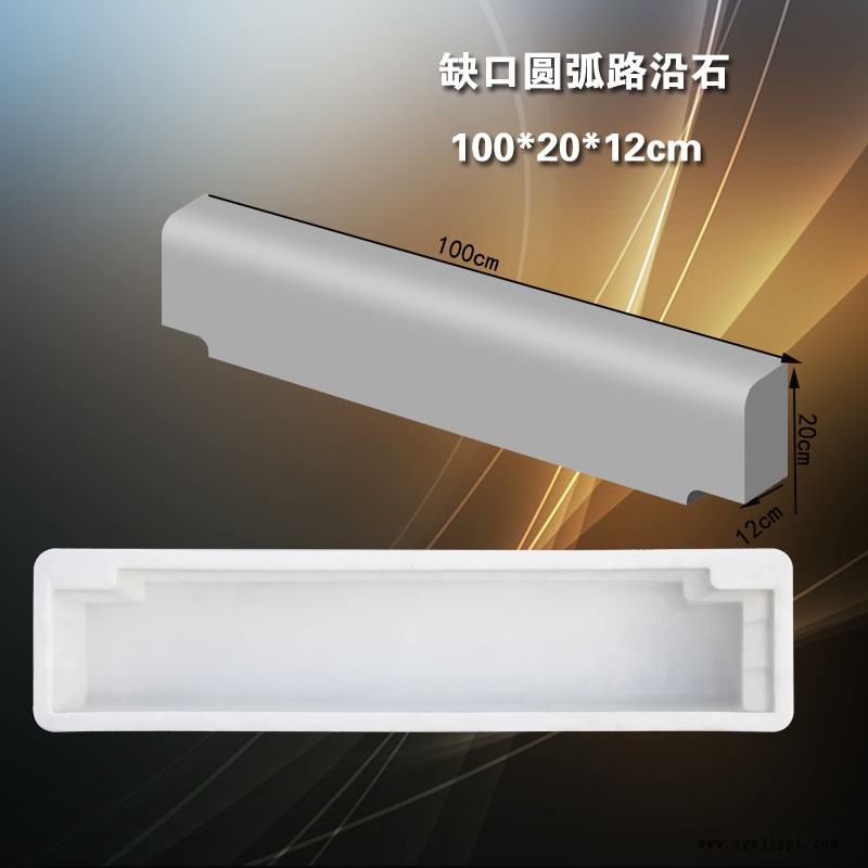 1側石缺口圓弧 100 20 12.jpg