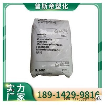 PA66德國巴斯夫A3WG6 30%玻纖增強pa66高剛性熱穩定聚酰胺尼龍66