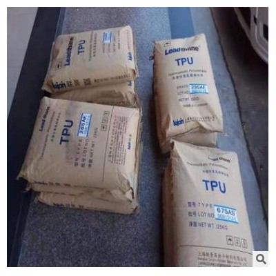 TPU上海聯景 170DS 尺寸穩定性 管材級家用日雜擠出 注塑